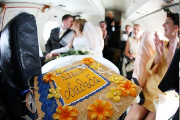 свадьба на борту самолета